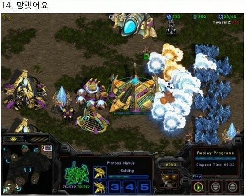 벌쳐들 다 죽이고 싶다.gif | 인스티즈