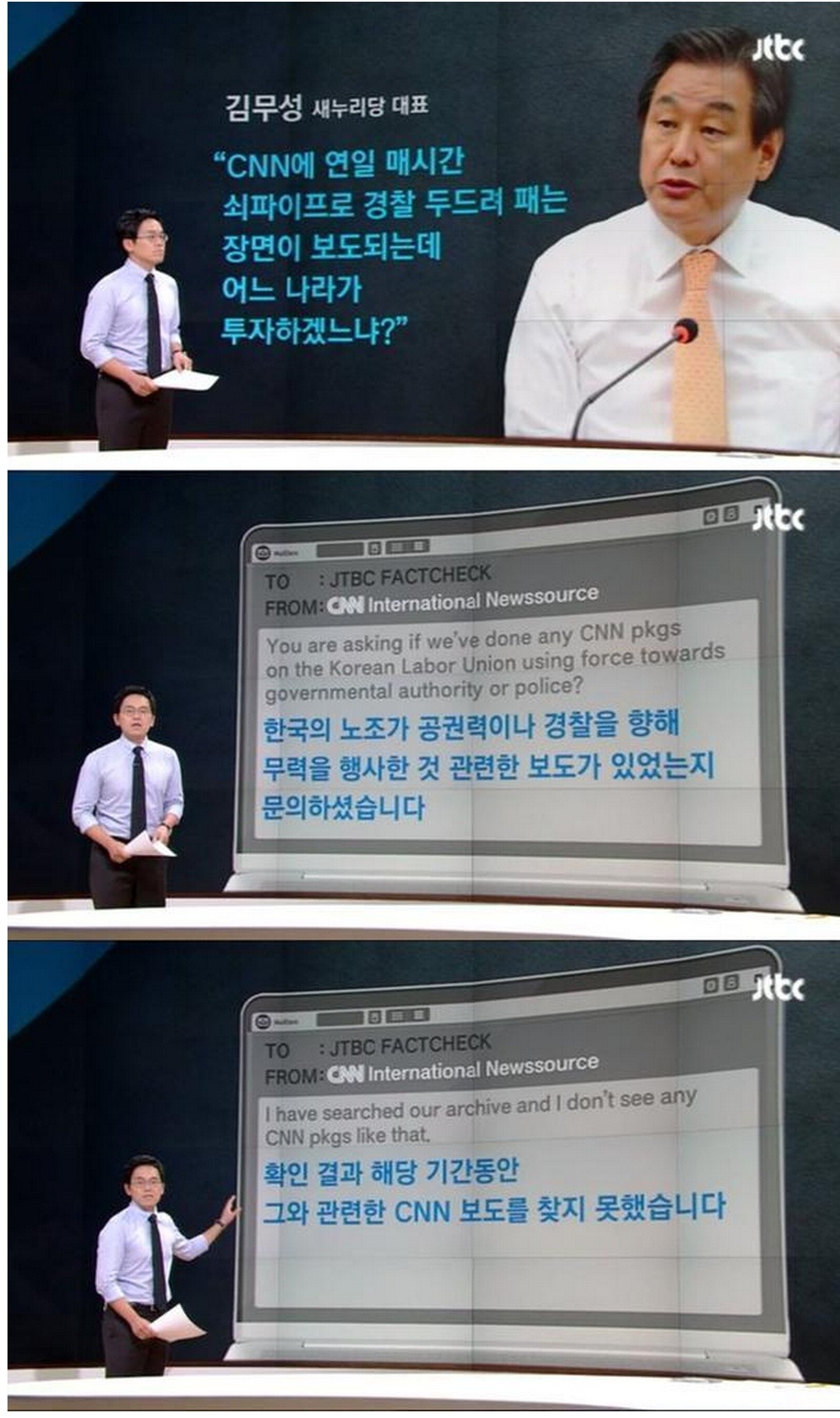 CNN에 알아보니 | 인스티즈