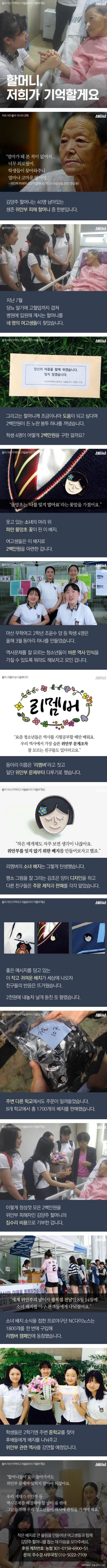 마산 여고생들의 동아리 | 인스티즈