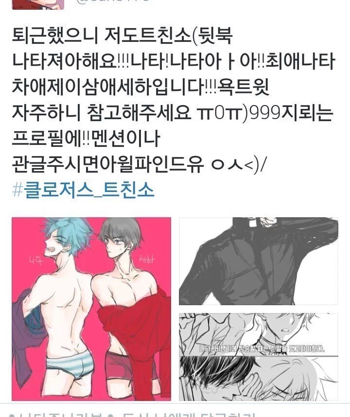 지킬박사와 하이드 | 인스티즈