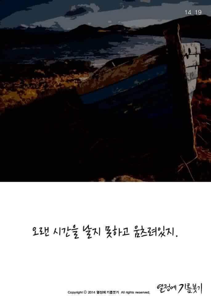 날개가 너무 커서 날지 못하는 새 | 인스티즈