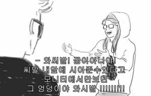 연예인 실제로 봤을 때 일반인과 팬의 차이 | 인스티즈