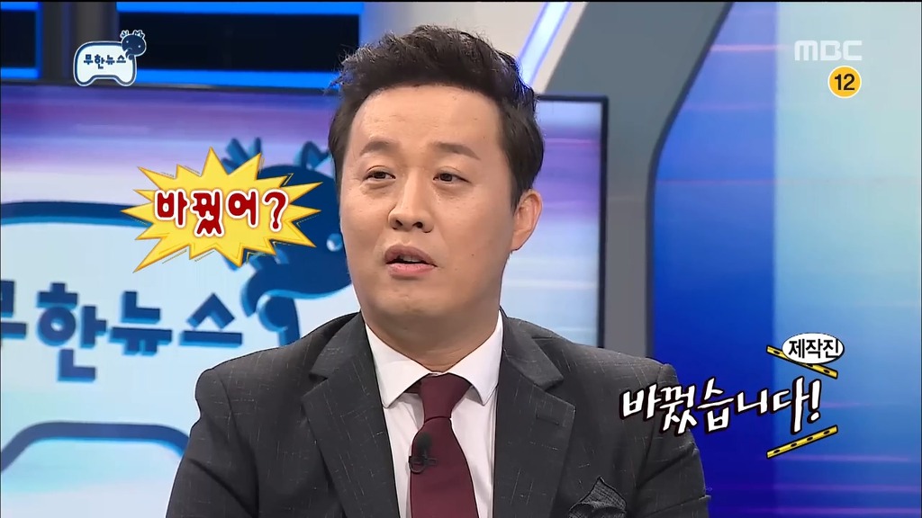 오늘자 무도 빵터진거 ㅋㅋㅋ | 인스티즈