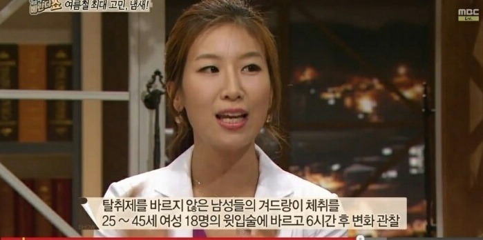 여자들의 마음을 부드럽게 하는 향 | 인스티즈