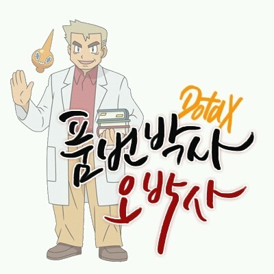 사단장님께서 입장하고 계십니다 | 인스티즈