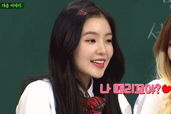레드벨벳 아는형님 예고편 움짤.gif | 인스티즈