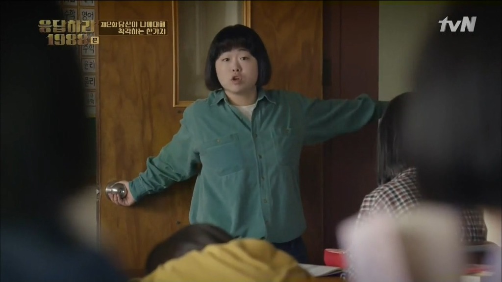 [응답하라1988] 어른도... 아프다 | 인스티즈