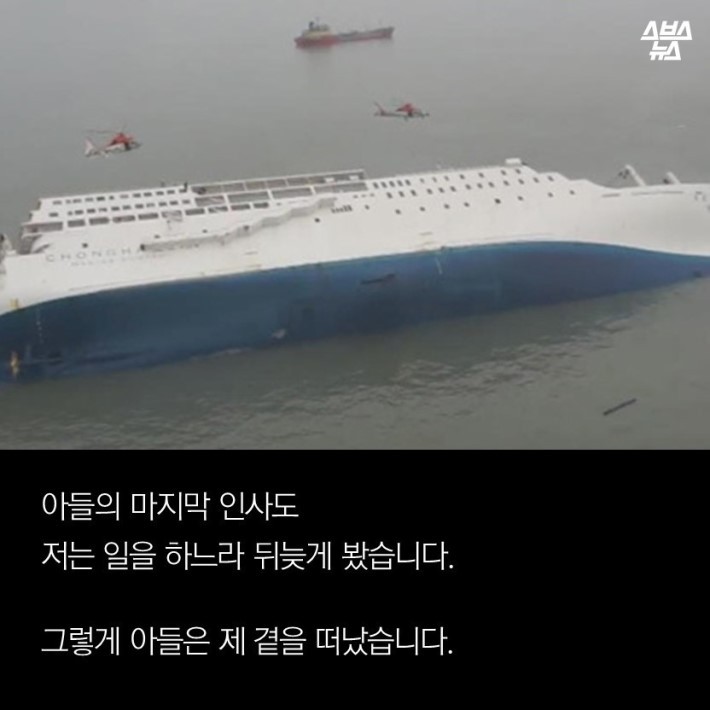 당신이 빠져있는 7시간 | 인스티즈