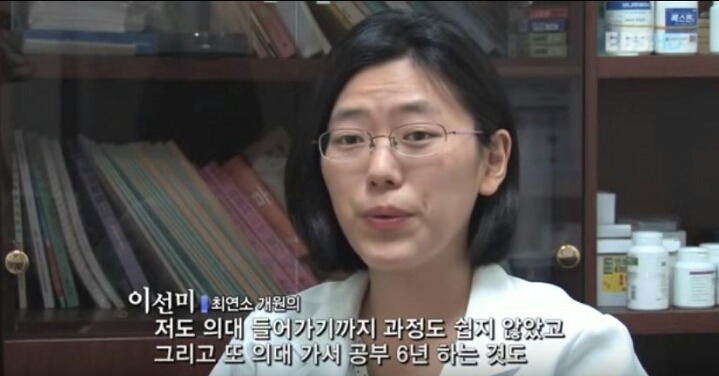25살 의사 - 28살 검사.jpg | 인스티즈