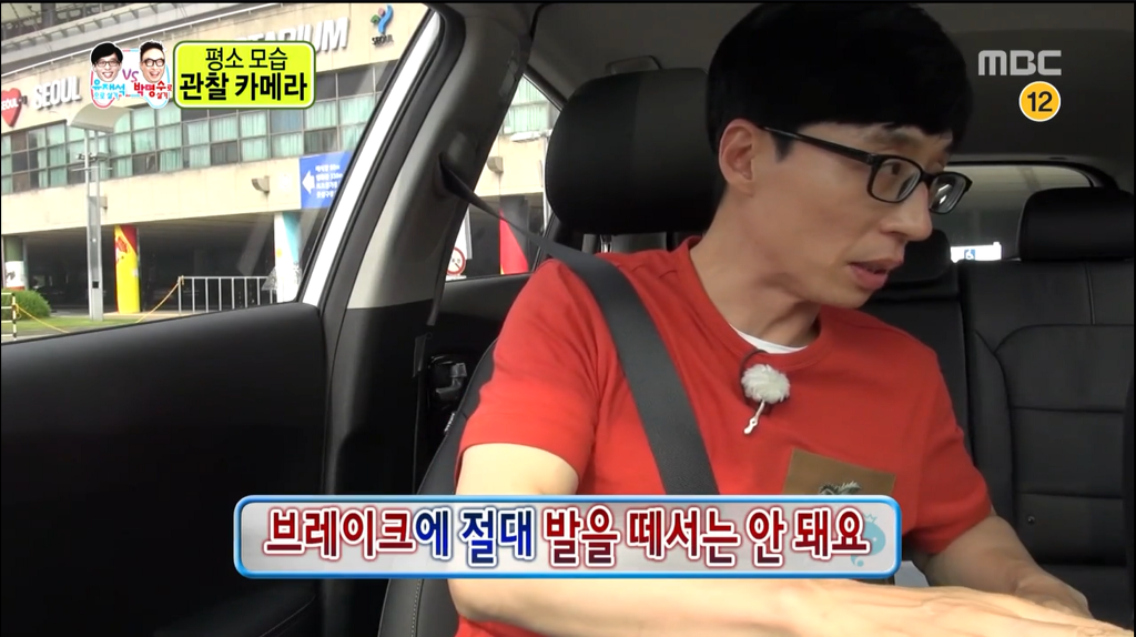 운전선생 박명수 vs 유재석 | 인스티즈