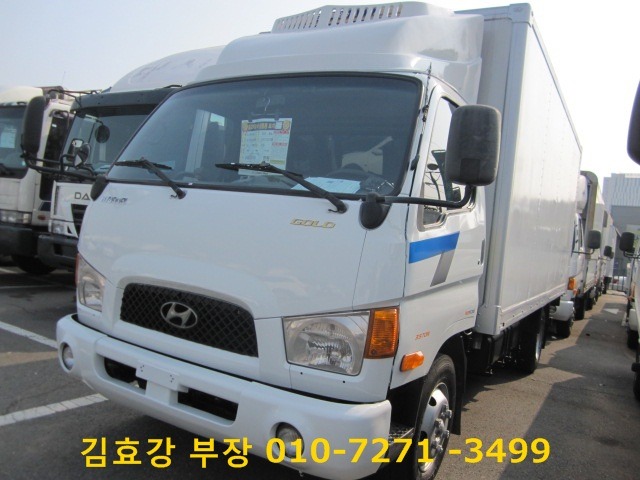 현대냉동 이미지