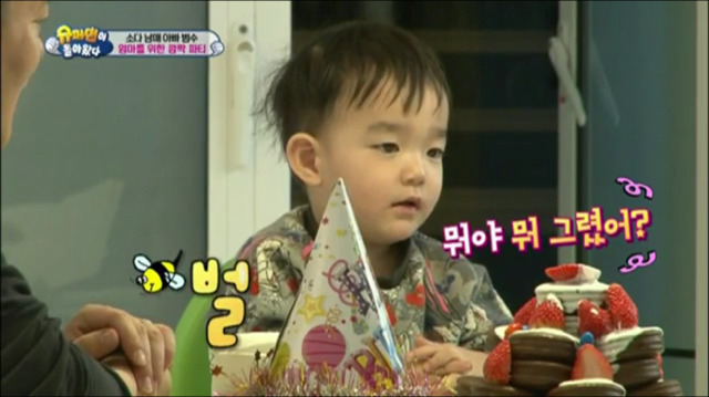 엄마를 위한 이범수와 소다남매의 깜짝 생일파티.jpg | 인스티즈