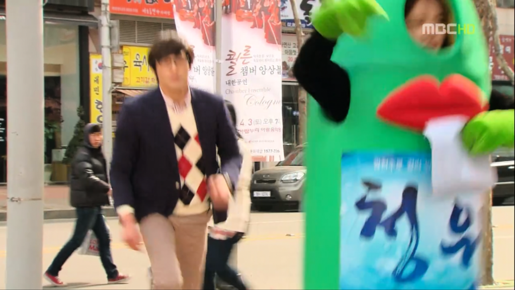 [지붕뚫고하이킥] 못 놔요!! | 인스티즈