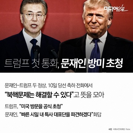 인기 폭발인 문재인 대통령.jpg | 인스티즈