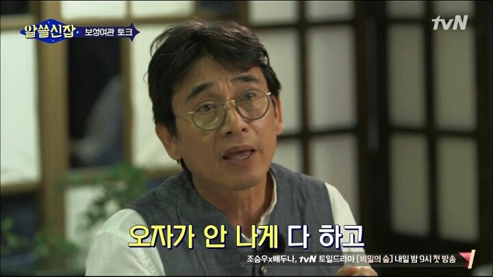 유시민의 항소이유서 | 인스티즈
