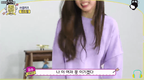 러블리즈 지수의 태세전환.gif | 인스티즈