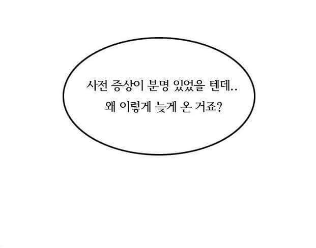 엄마가 가지 말랬잖아.. | 인스티즈