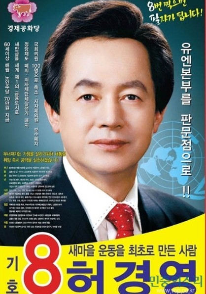 대한민국의 트럼프 | 인스티즈