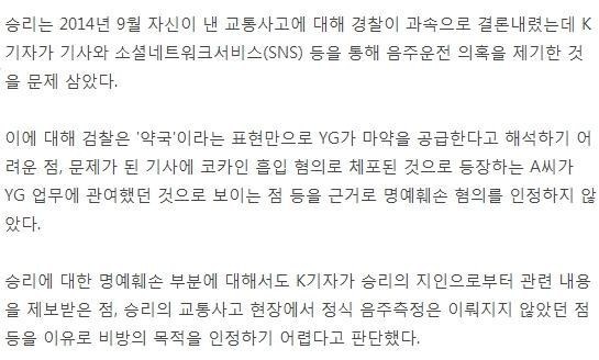 음주운전 의혹이 있었지만 흐지부지 넘어간 2명.jpg | 인스티즈