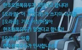 오버워치 아무말 대잔치 모음.jpg | 인스티즈