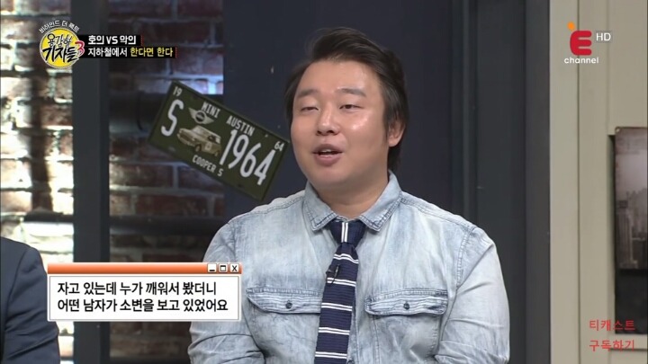 떠오르는 지하철진상중 갑.jpg | 인스티즈