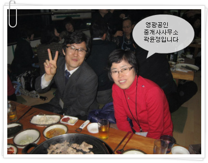 영광공인중개사사무소 이미지