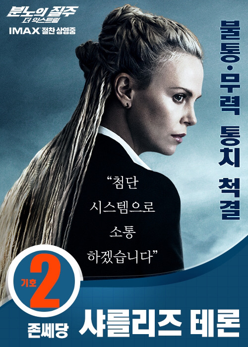 찰스 포스터보다 나은 선거 포스터.jpg | 인스티즈