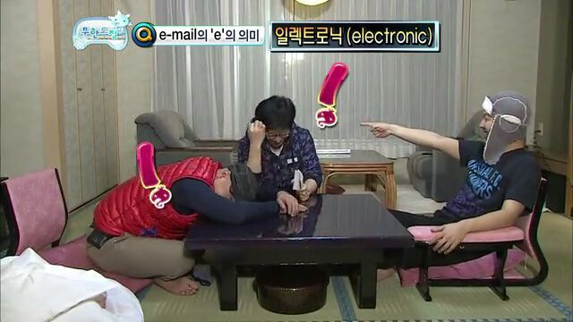 [무한도전] 하하VS길 무한 지식 배틀 | 인스티즈