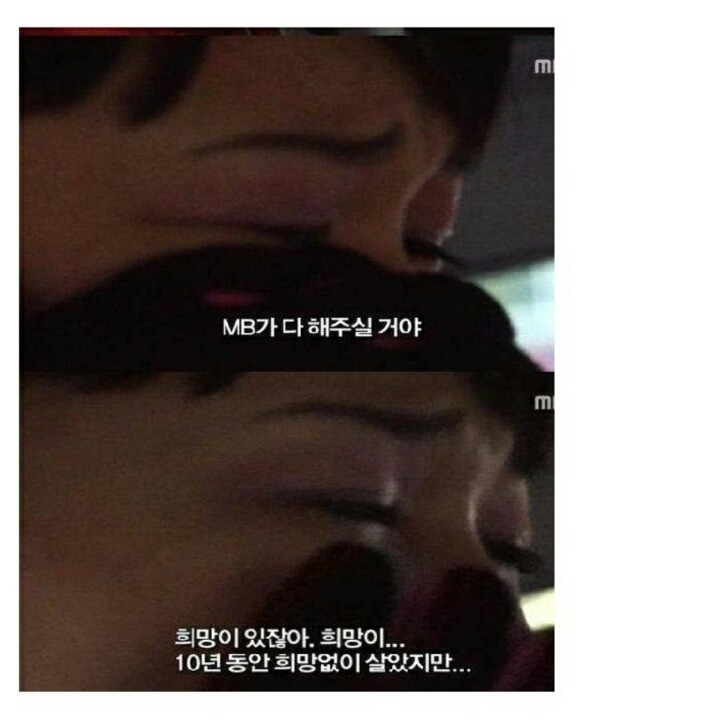 가난 할 수록 보수적인 이유 | 인스티즈