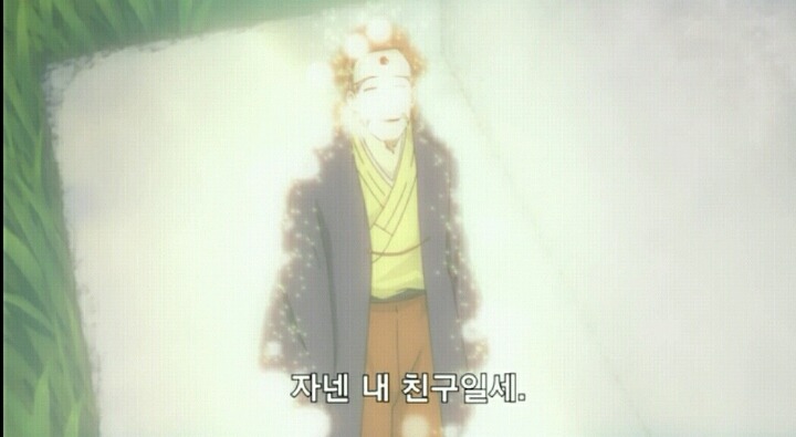 [나츠메우인장] 츠유카미의사당2-11 | 인스티즈