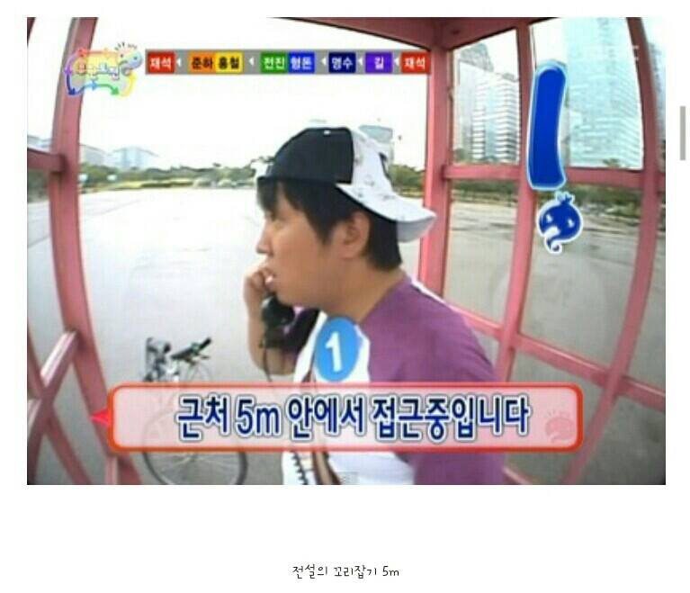 모두가 인정하는 무한도전 레전드 장면들.jpg | 인스티즈