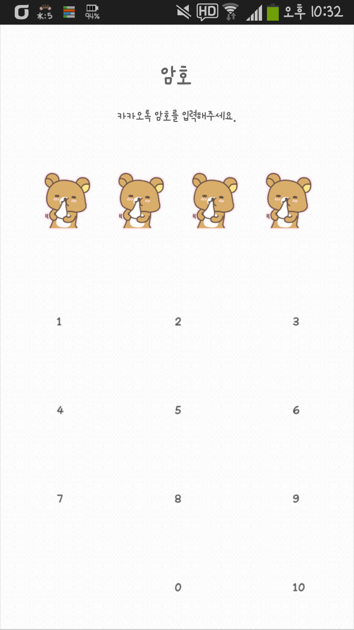 마톡 이미지