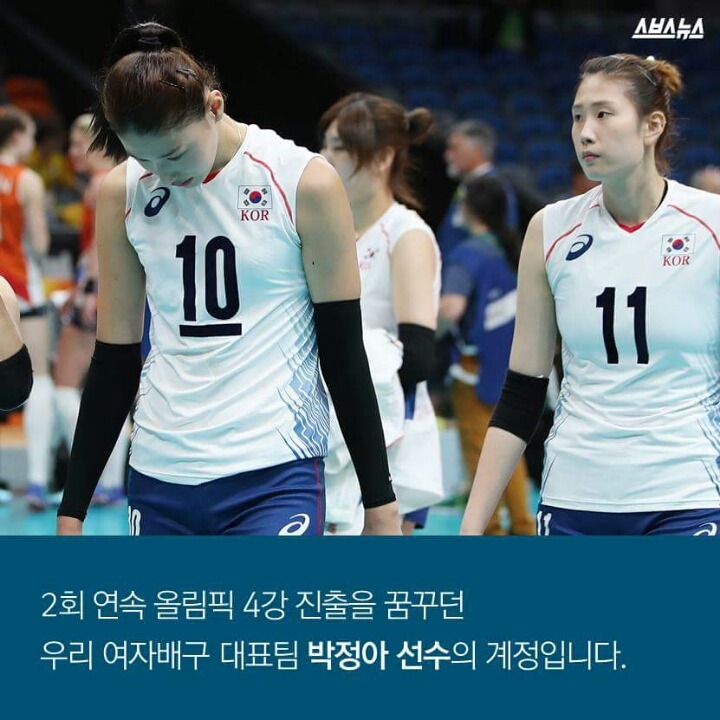 올림픽 정신은 선수만 갖추나요? | 인스티즈
