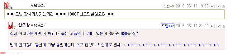 용팔이에게 당한 흔하지 않은 피해자 | 인스티즈