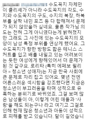 오선혜 작가 인스타에 아직도 정신 못차리신 분들 | 인스티즈