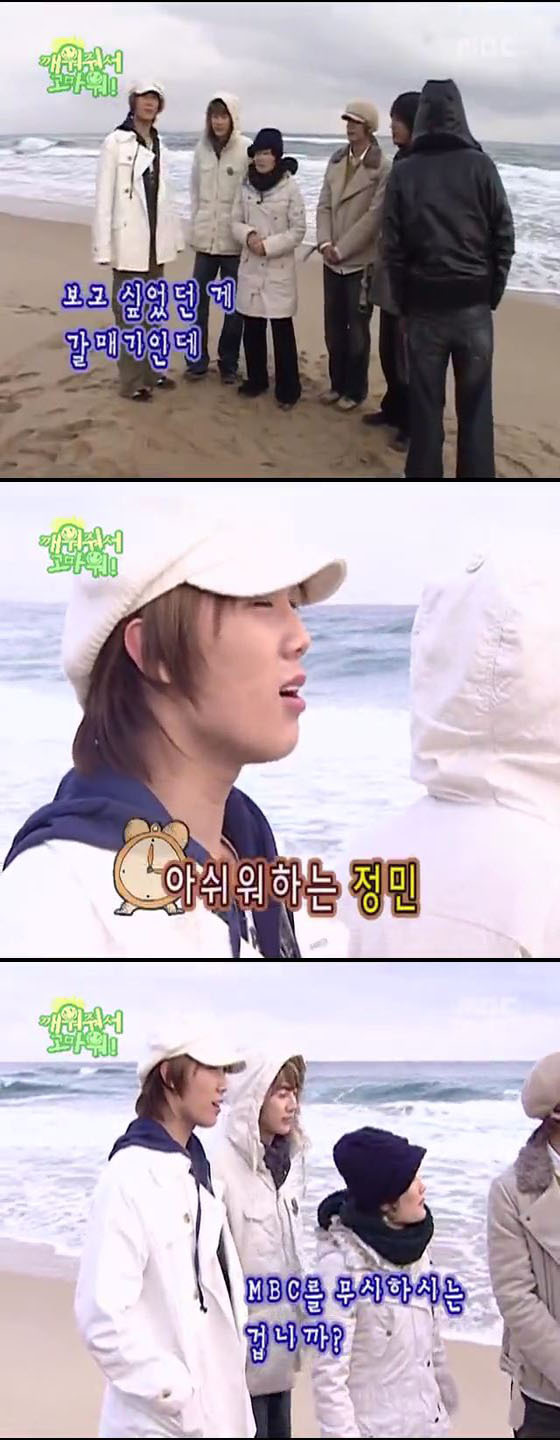 SS501의 깨워줘서 고마워 06 上 | 인스티즈