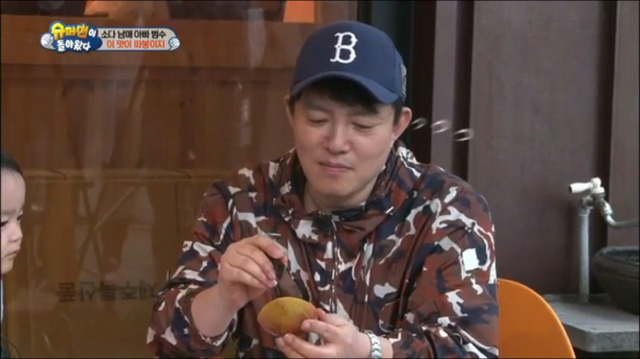 이범수에게 피드백요청하는 소을이.jpg | 인스티즈