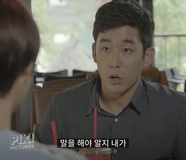 카페에서 몰입도 쩌는순간 (feat.엑시드) | 인스티즈