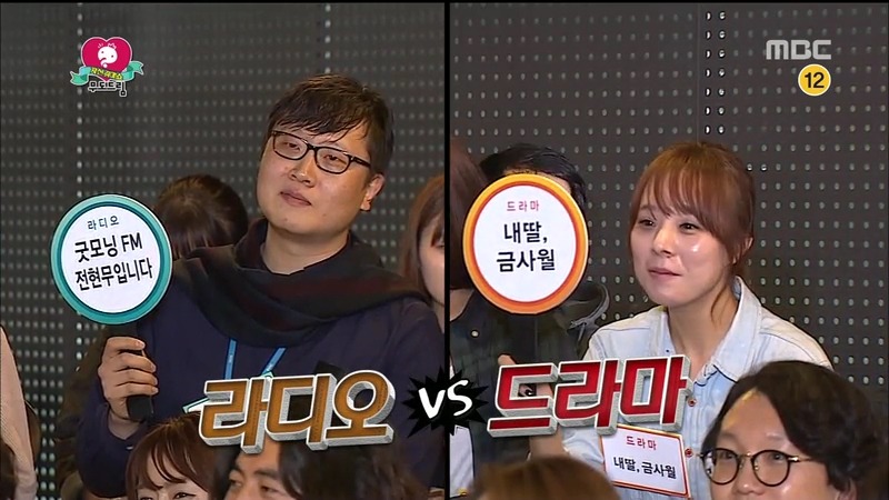[무한도전] 유느님의 위엄 | 인스티즈