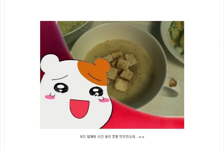 그렇게 갑자기 떠나버리면 나는 이제 어떡하라고.. ㅠ | 인스티즈