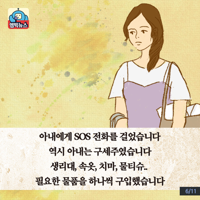컴퓨터아저씨 이미지