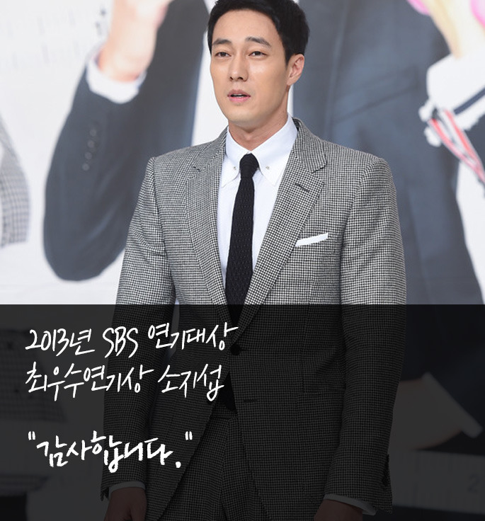 레전드 수상소감들.jpg | 인스티즈