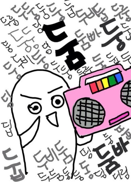 Hey! 모두들 안녕 내가 누군지 아늬??? 국회의장!! 국회의장!! | 인스티즈