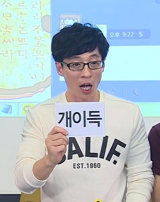 족발먹을래 이미지