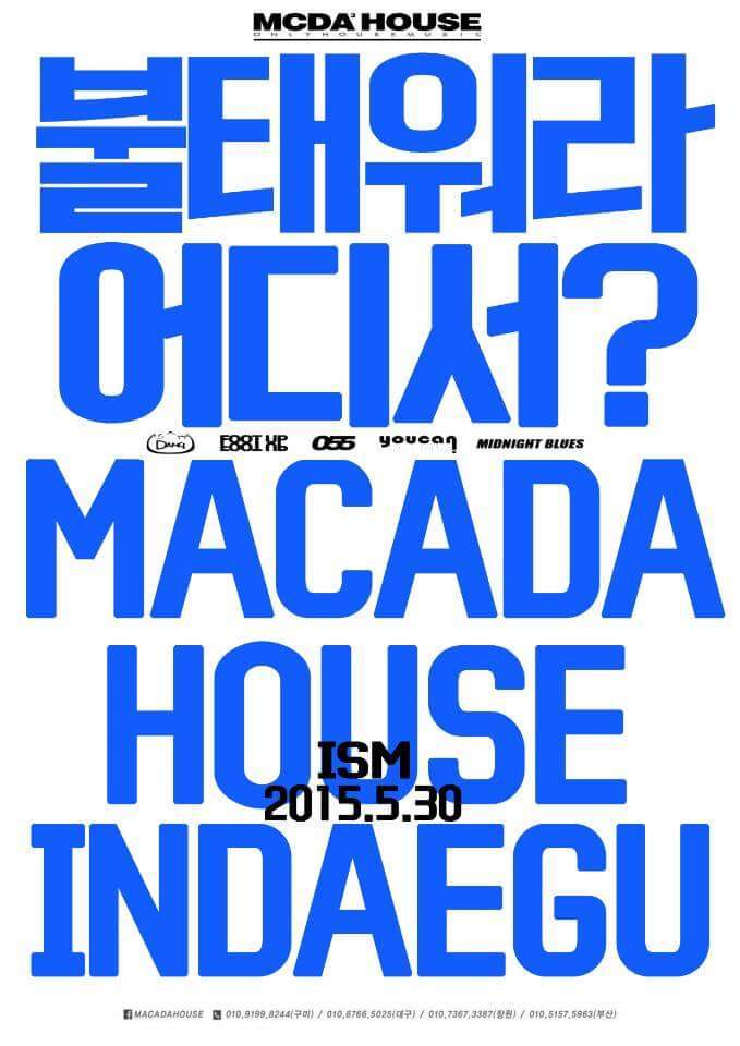 마카다 이미지