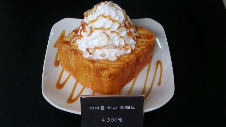 사랑해카페 이미지
