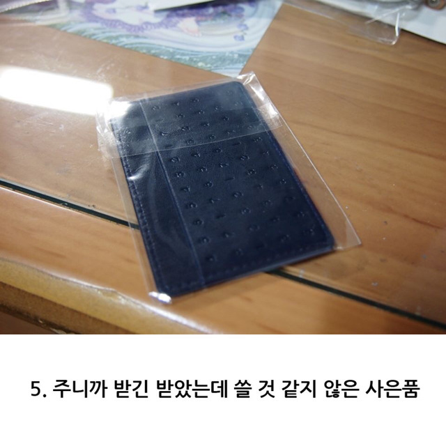 방정리 할 때 마다 버릴지 말지 고민하게 만드는 아이템들 | 인스티즈