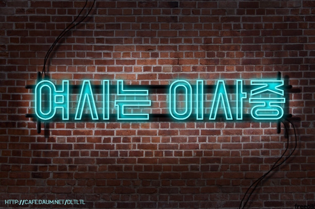 군함도를 기억해주세요 (부제: 애국마케팅을 기억해주세요) | 인스티즈