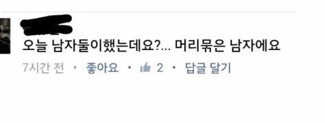 오늘 알바하신분 남자친구있나요.jyp | 인스티즈