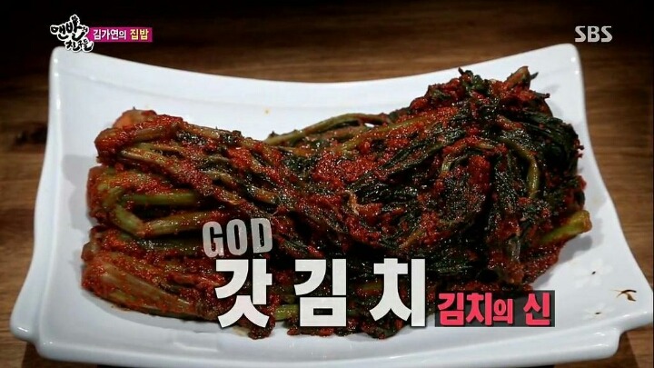 김가연의 집밥 클라스ㄷㄷㄷㄷ | 인스티즈